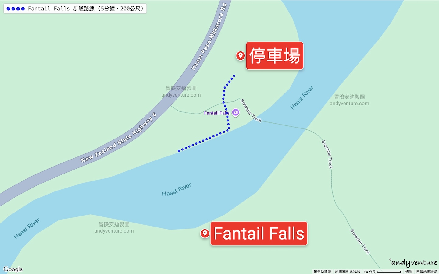 Fantail Falls 路線圖